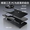 Applicable to Honor magic7pro mobile phone case, second change extraordinary master electroplating honor anti-drop business men's leather case