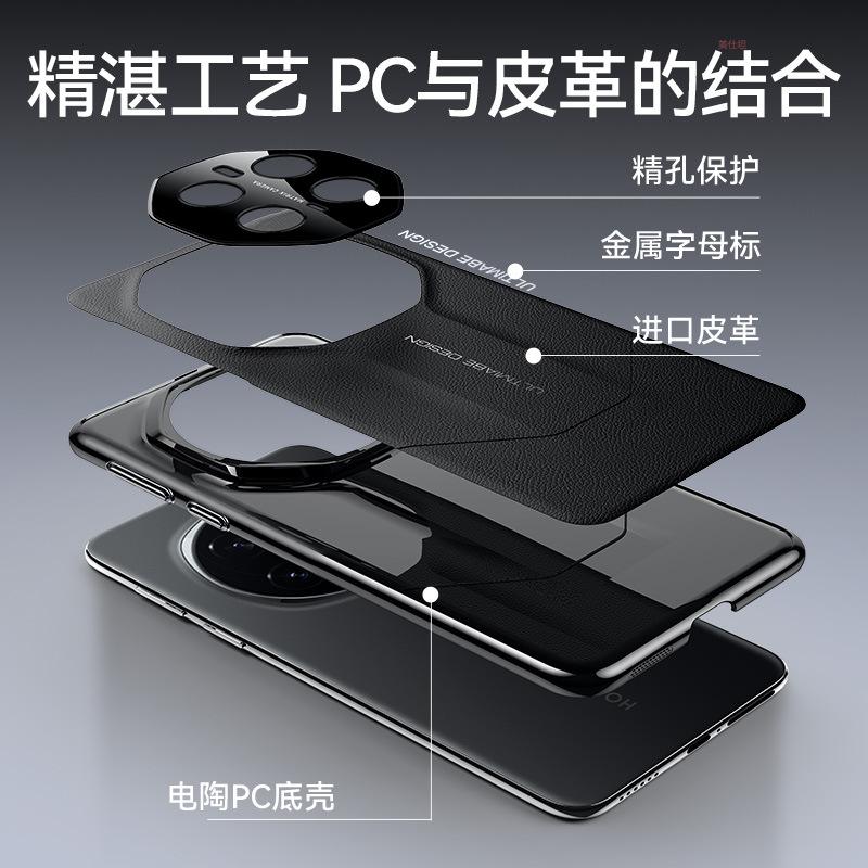 Applicable to Honor magic7pro mobile phone case, second change extraordinary master electroplating honor anti-drop business men's leather case