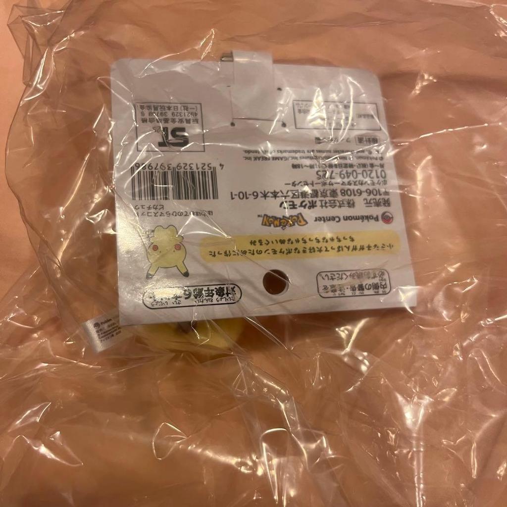 Fluffy palm-sized mascot Pikachu brand new.