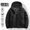 Casual Men's Charging Cotton Jacket Winter Port Style Loose Windproof Plus Size Hooded Waterproof Warm Solid Color Jacket Cotton Jacket