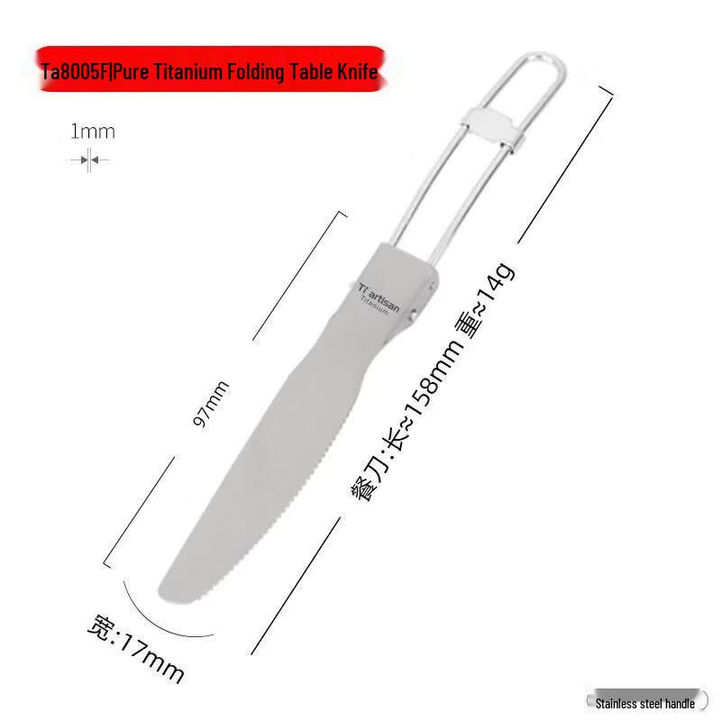 Youluo Outdoor Pure Titanium Folding Cutlery Set