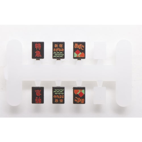 KATO N Gauge E257 Series 5000 Series 9-Car Set 10-1883 Model Train