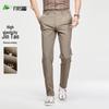 Men's Summer Cool Touch High-Stretch Casual Pants