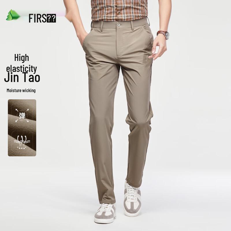 Men's Summer Cool Touch High-Stretch Casual Pants