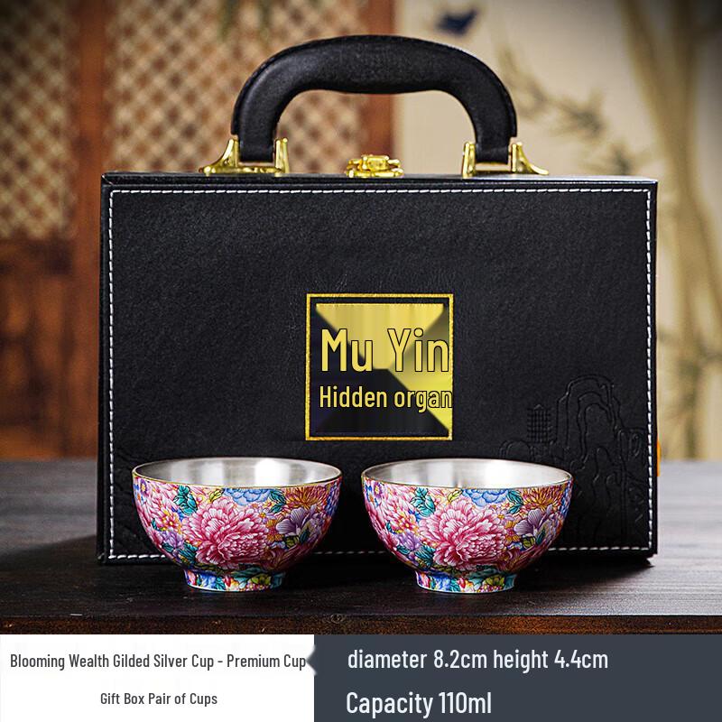 Chaxun Palace Enamel Teacup Gift Set