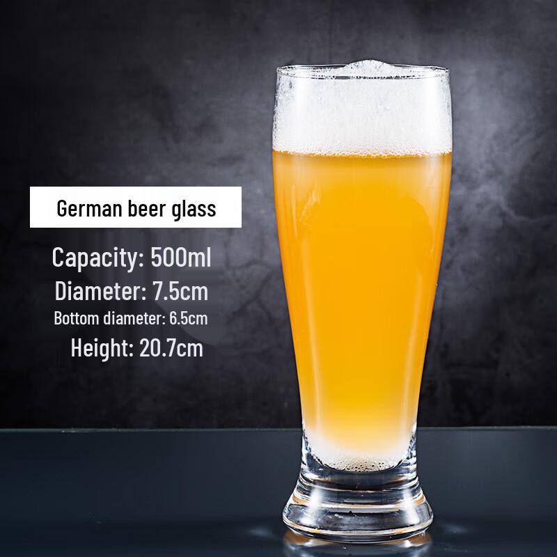 Shangqi German Style 500ml Beer Glass