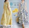 Sleeveless Dress for Resort Maxi with Plus Relaxed Fit [Chobof] Women, Dress, Spring/Summer, V-Neck, Length, Pockets, Sizes,