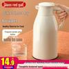 2L Insulated Thermos Flask With Glass Liner - Large Capacity Hot Water Kettle for Home or Office