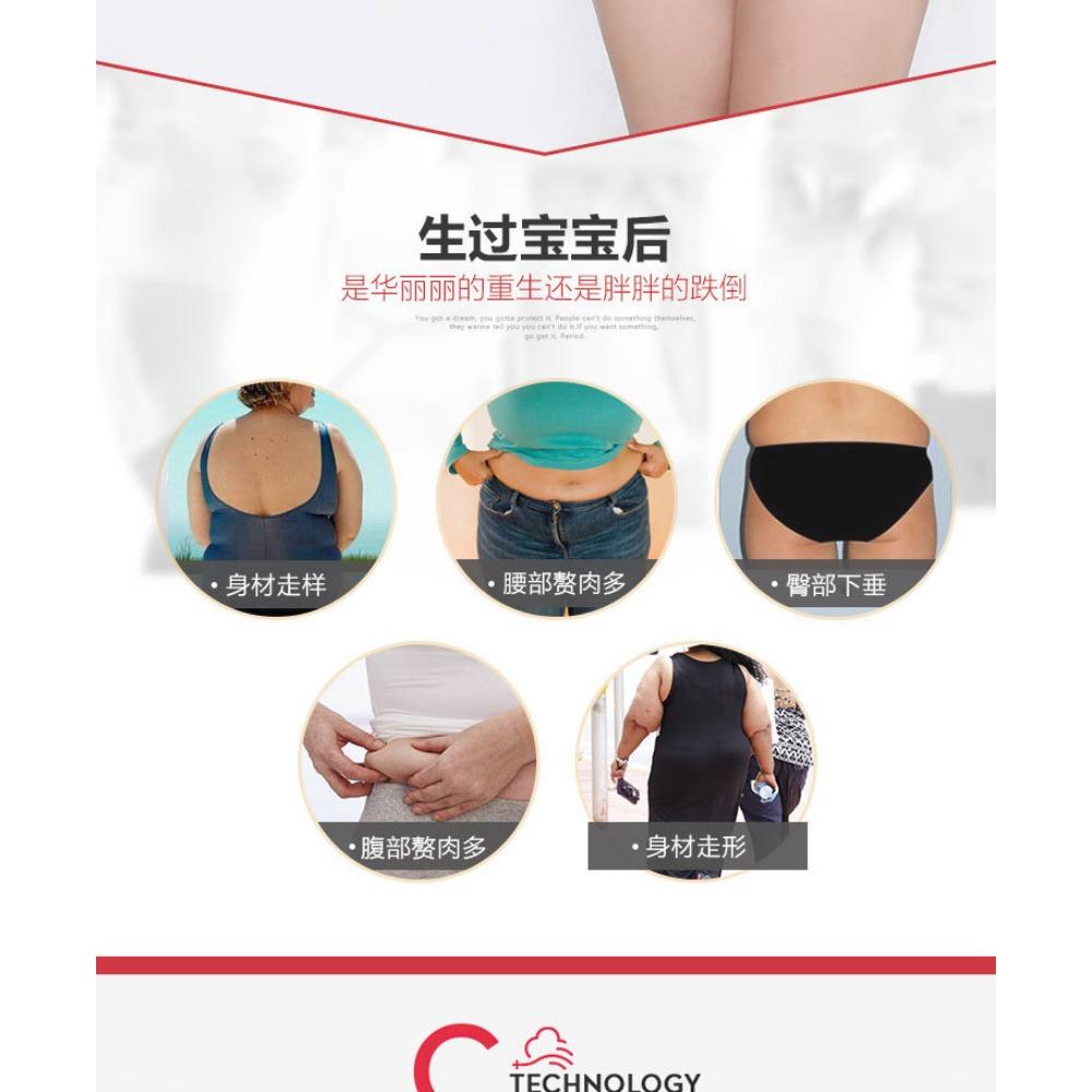 Postpartum High-waisted Body Sculpting Pants Large-size Shaping Waist, Hip Lift, Belly Panties, Zipper-free Body Panties for Women