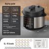 Joyoung 5L Multi-Function Electric Pressure Cooker CN Plug (adapter Included)