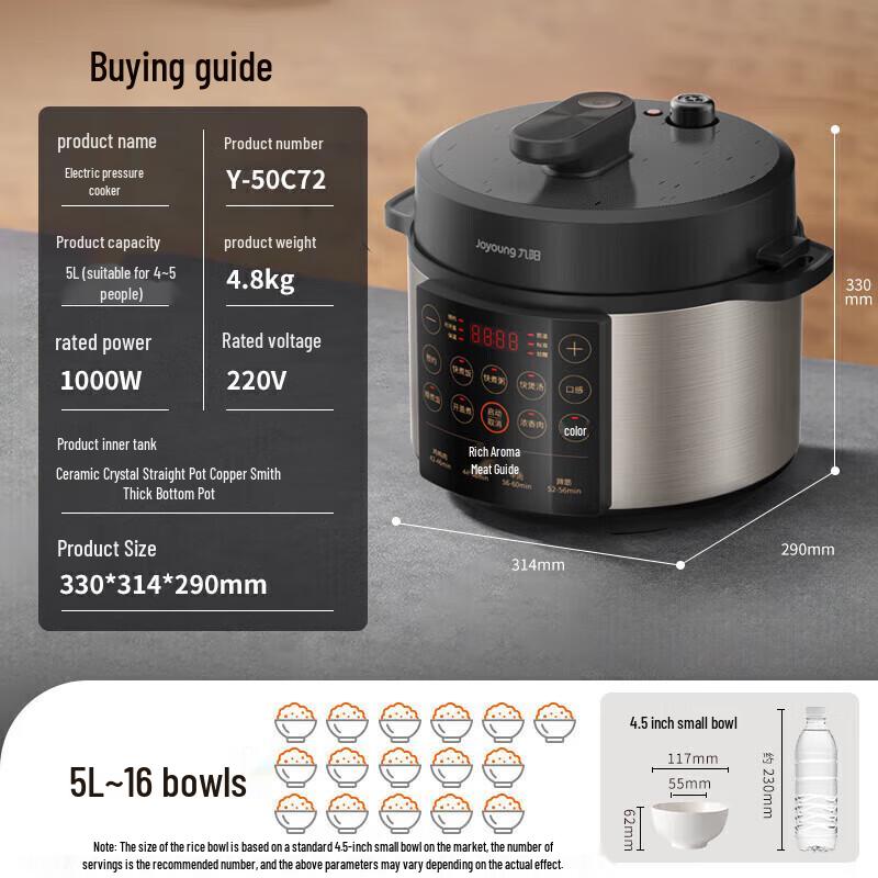 Joyoung 5L Multi-Function Electric Pressure Cooker CN Plug (adapter Included)