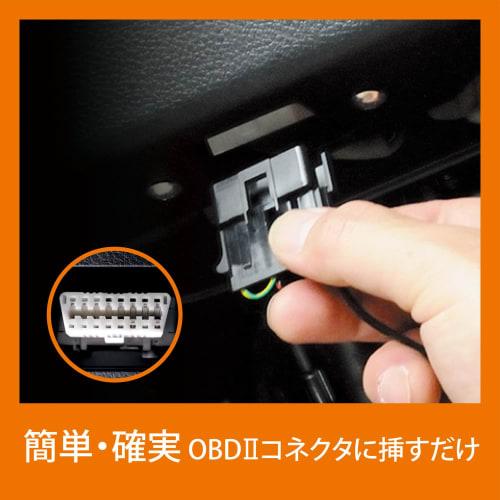 CARMATE Memory Keeper USB [Battery Replacement Essentials] OBDII Connector Power Supply Specification Prevents Loss of Car Memory and Various Settings