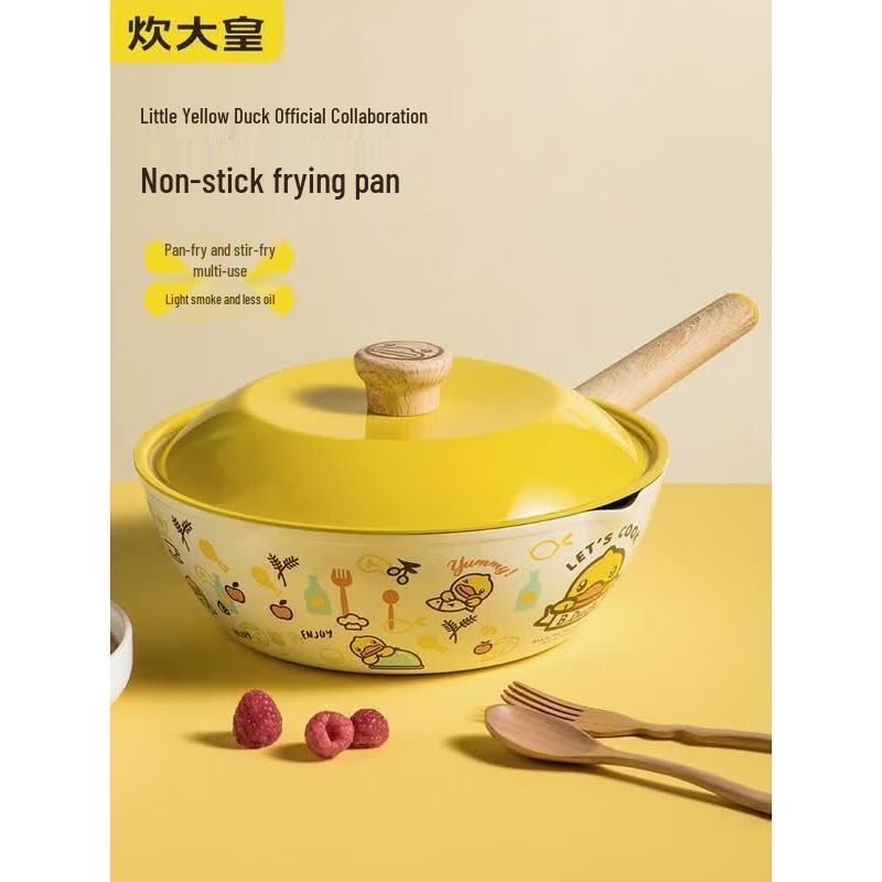 COOKER KING Little Yellow Duck 30cm Non-stick Wok