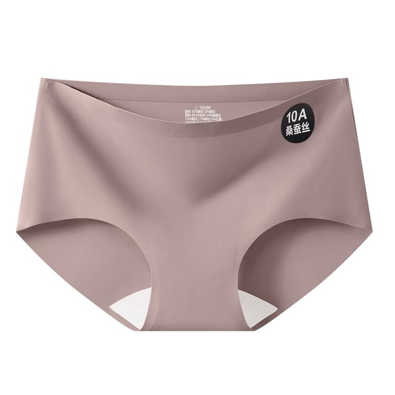 

Модальные бесшовные антибактериальные женские трусы из ледяного шелка XL