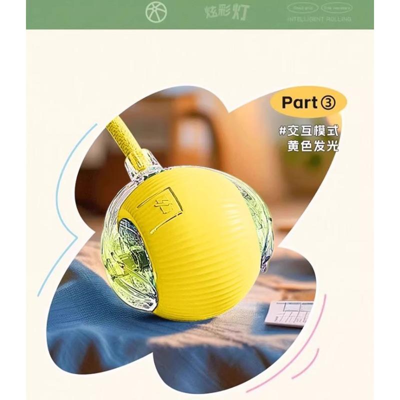Automatic Smart Electric Bouncing Ball Bite Resistant Interactive Pet Toy For Dogs