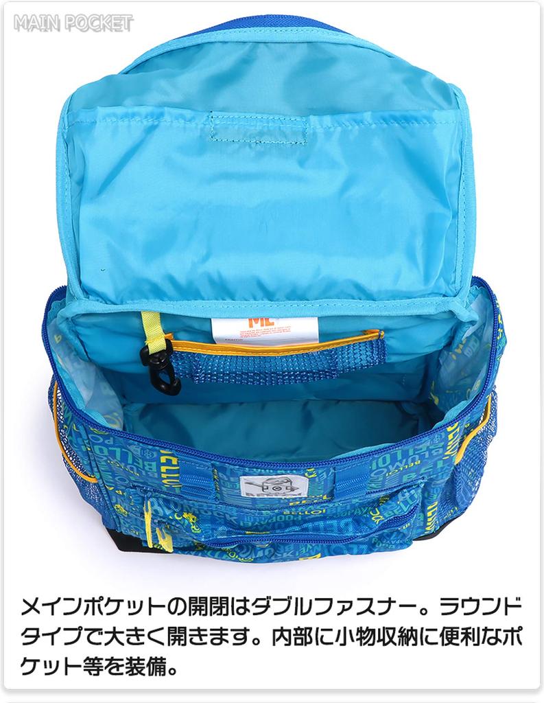 Takanami Create Minions Functional Backpack [Character Backpack/Character Bag] 072105