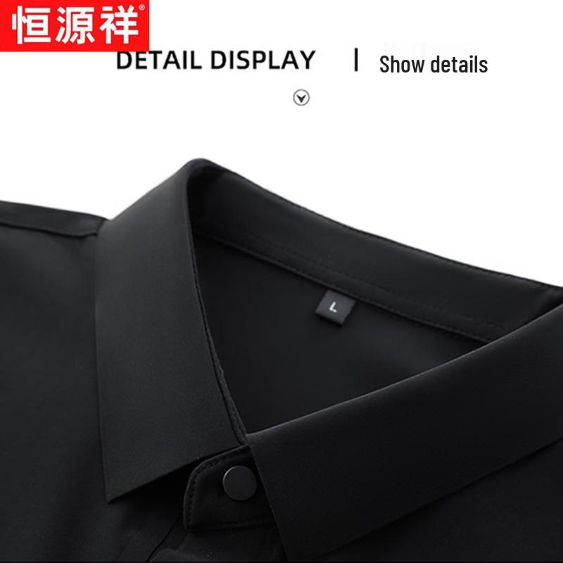 Hengyuanxiang Men's Ice Silk Polo & Sport Pants Set