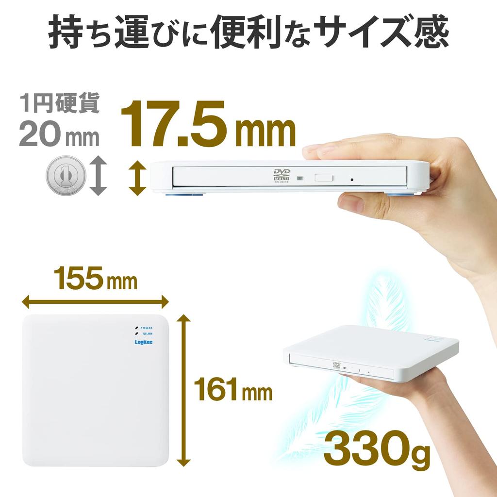 Logitec CD CD Aufnahmelaufwerk für iOS und Android USB-Laufwerk, Smartphones, Wi-Fi-kompatibel, 5 GHz, Kompatibel, 3.0, Weiß, LDR-SM5WURWH