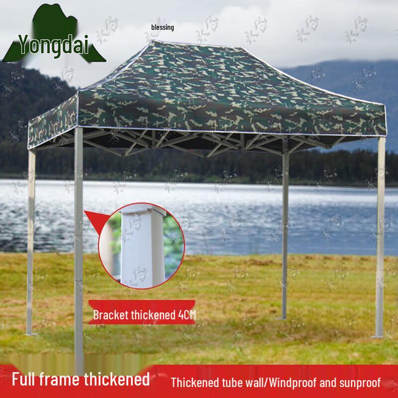 Yongdai Outdoor Folding Canopy Tent