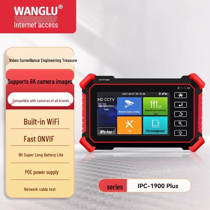 WANGLU Multifunction Network & Fiber Optic Field Tester