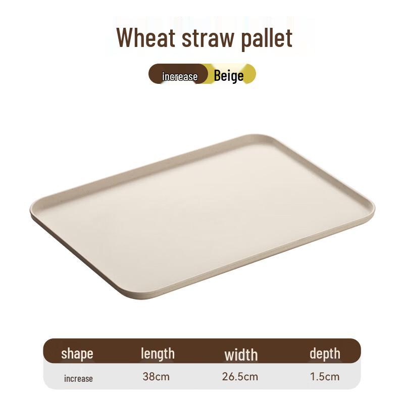 Large Rectangular Beige Plastic Serving Tray