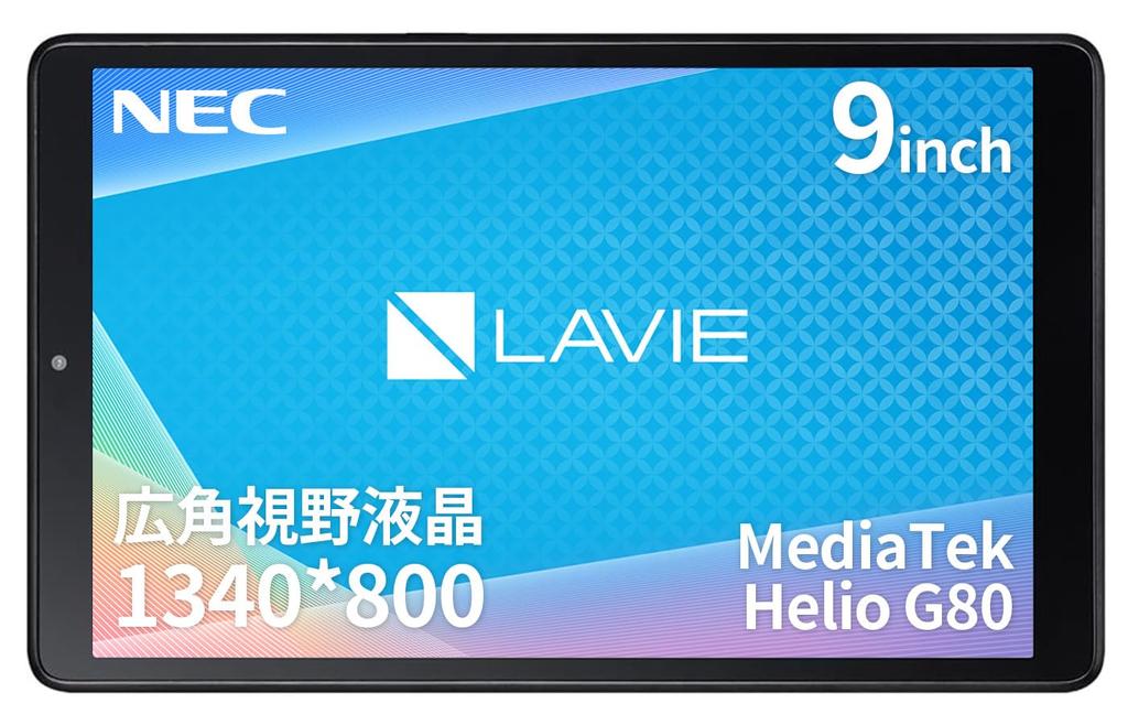 NEC LAVIE Tab Tablet T9 9 inch LED wide viewing angle LCD MediaTek Helio G80 4GB 64GB model Arctic Gray Android 12 TAB09H01 wi-fi