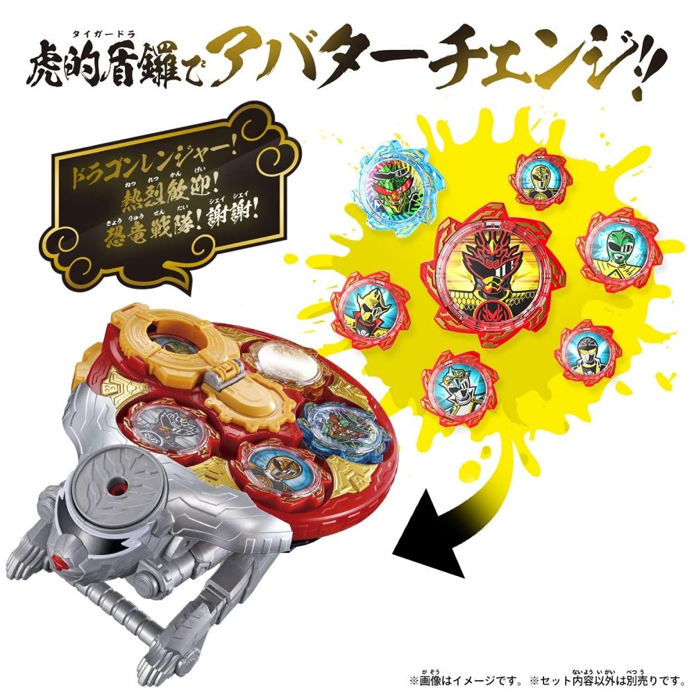 Bandai Bustaro Sentai Don Brothers DX Tiger Dragon (Target Age: 3 Years Old and Above)