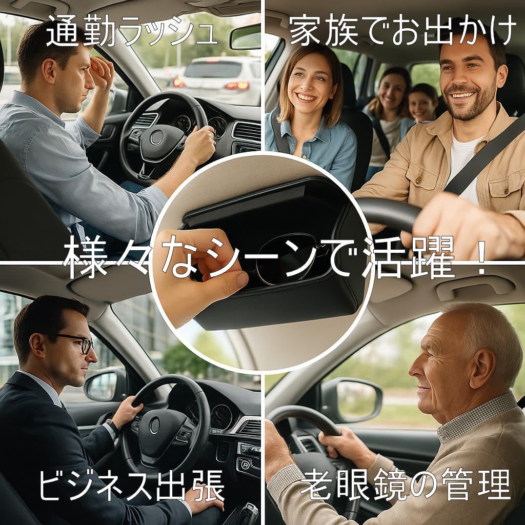 Safe and Easy Car Glasses Sunglasses Sun Visor Magnetic Small Item Storage One-Handed Holder, Mount, Case, (White)