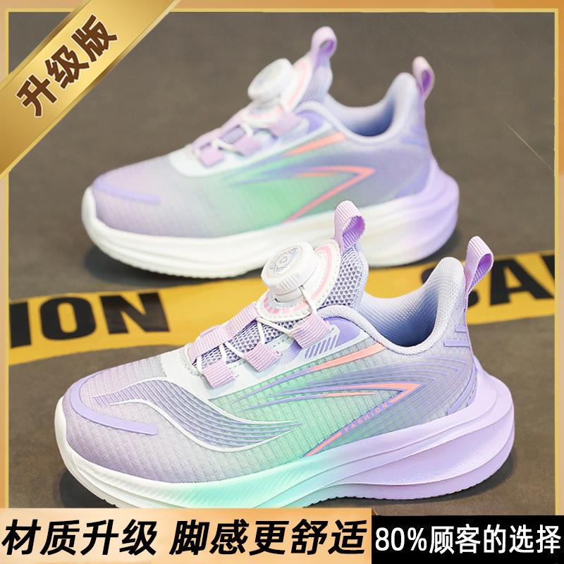 Girls shoes Red Rabbit 7 running shoes 2025 new summer children's soft-soled rotating buckle sneakers girls light