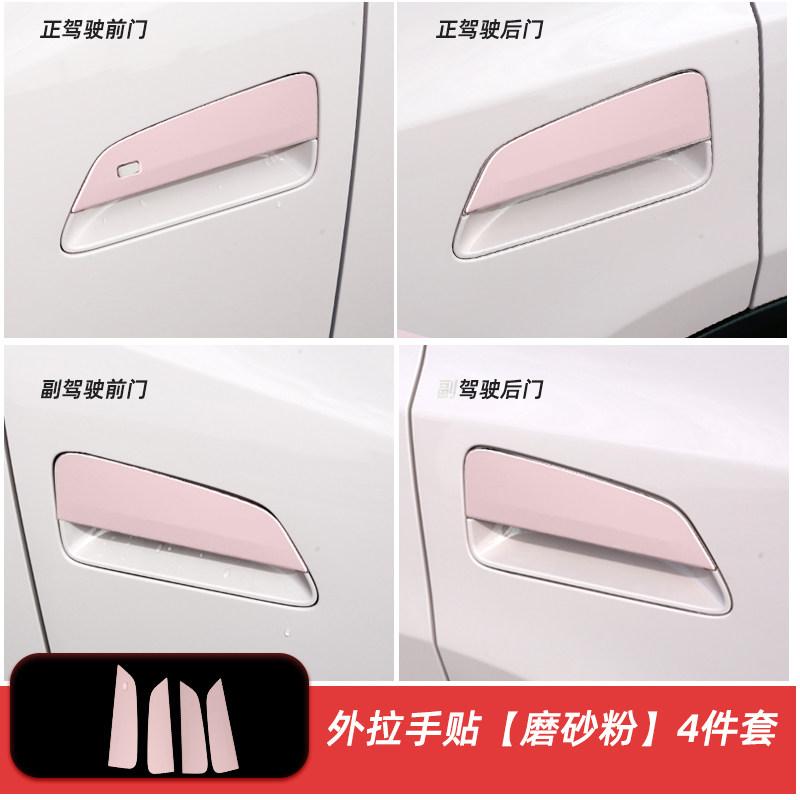 For BYD Atto 1 Dolphin Surf Mini Car Door Handle Exterior Decorative Vinyl Decal Anti Scratch Door Bowl Modification Sticker
