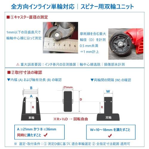 Set of 2 Suitcase Tire Replacement Kit, Quiet Caster Repair Kit for Carry-on Bags and Suitcases, DIY Replacement, Compatible with 6 and 8 Axle Holes