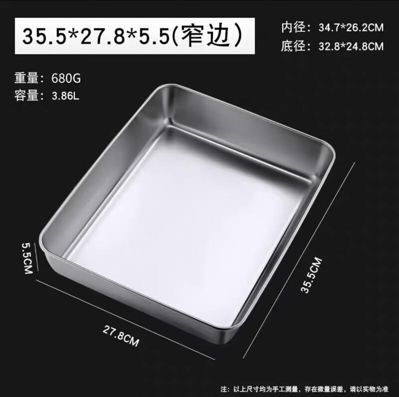 

304 Stainless Steel Rectangular Baking Tray with Lid