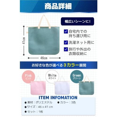 fogman Laundry Bag, Washable, Practical, Stylish, Cute, Large Capacity, Easy to Use (Green)