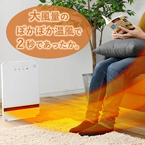 Yamazen Large Air Volume Ceramic Heater (Human Detection Sensor) (2-step Output Switching) (Turbo Mode/Silent Mode) (Off Timer Up to 4 Hours) (5 Hour