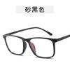 New Korean Style Glasses Frame Men Women Fashion Square Shape Man Woman Eyeglasses Factory Low Price Decorative Glasses