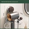 MDNG Wood Grain Suction Cup Hair Dryer Holder