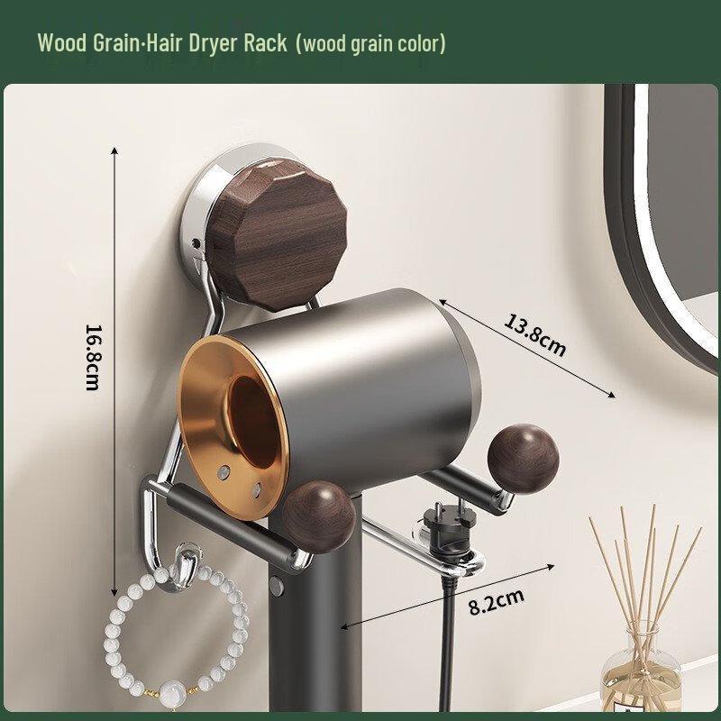 MDNG Wood Grain Suction Cup Hair Dryer Holder