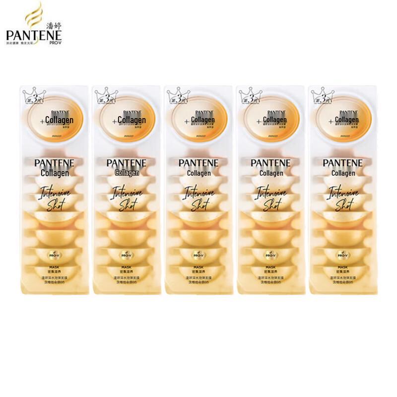Pantene Miracle Nourishing Deep Water Bubble Bomb Hair Mask