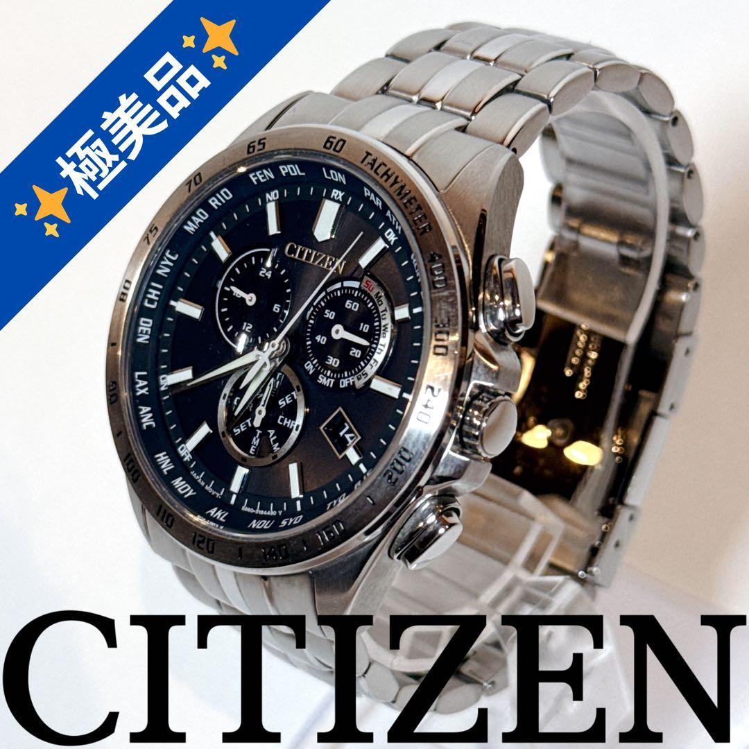 [Extremely beautiful item] Citizen Collection Eco Drive Solar Chronograph Radio Wave