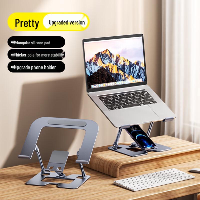 Xianjue Foldable Aluminum Laptop Stand with Phone Holder
