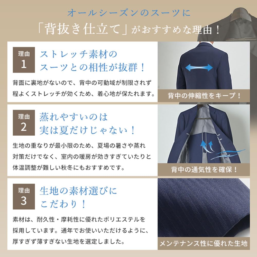 Washable Suit for Washable Business Vest Suitable for All [MARUTOMI] Three-Piece Men, Slim, Suit, Washable, 3-Piece, Three-Piece Suit, 2-Button Suit,