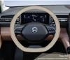 Genuine Leather D-Type Steering Wheel Cover for Weilai ES6/ES8/EC6 - All-Season, Breathable & Non-Slip.
