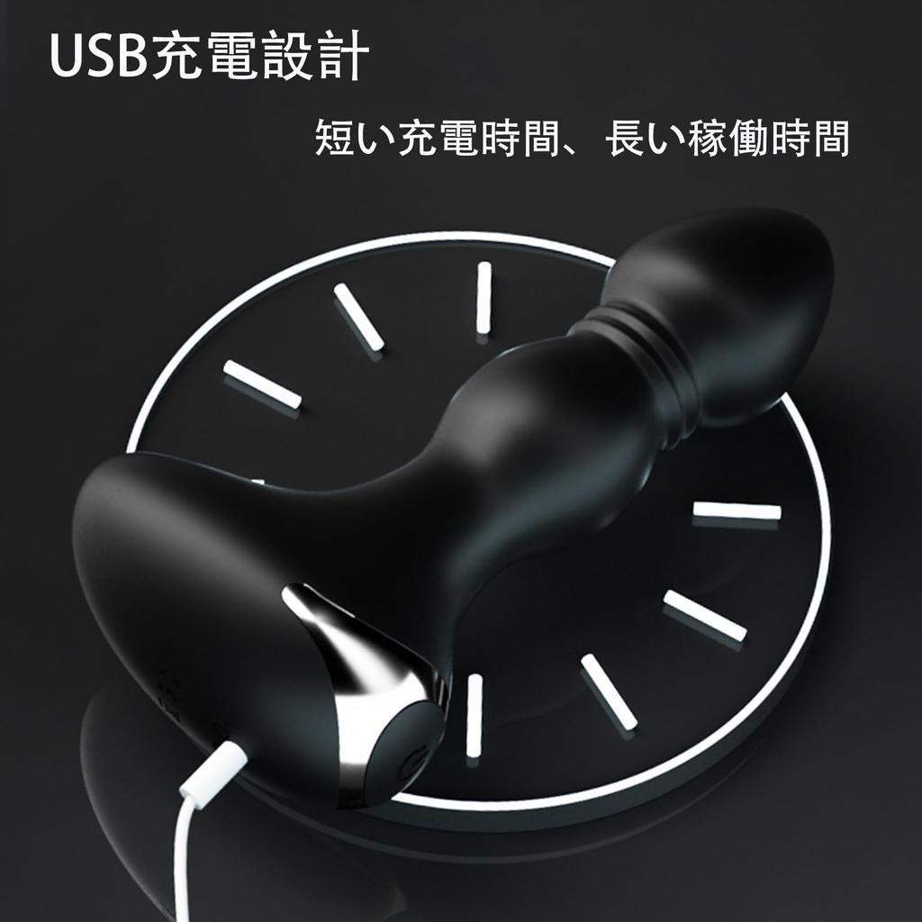 Anal 10 Vibration Anal Direct Stimulation of the Anaru for USB Silent Adult Group Vibrator, Modes, Plug, Prostate, Vibe, Prostate, Men, Beginner,