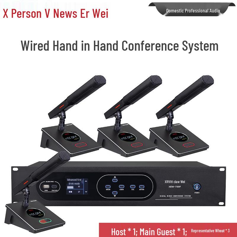 XunErWei XEW-730F Wired Digital Conference Microphone System (CN Version)