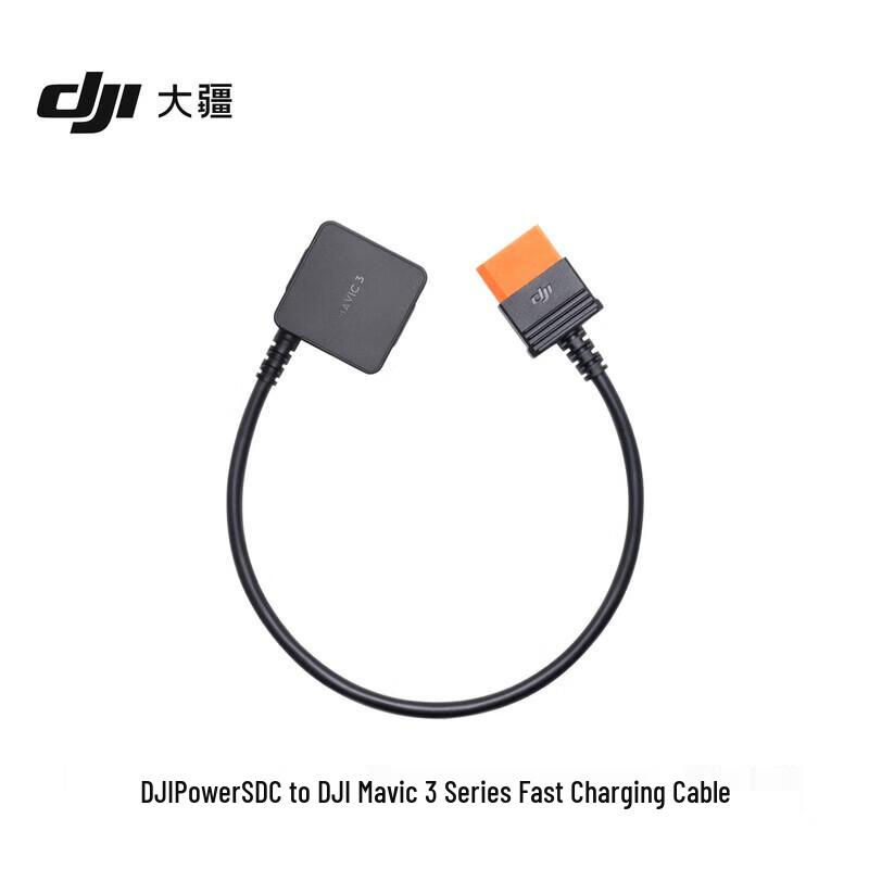 DJI Power SDC to Mavic 3 Series Fast Charging Cable