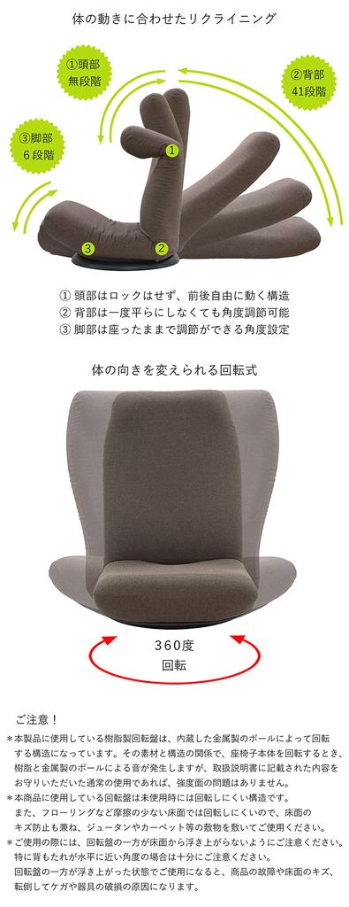 Collaboration High Back Swivel Chair 2 41 Levels Reclining Back Pain Prevention Made In Japan Industry-Academia (Green)