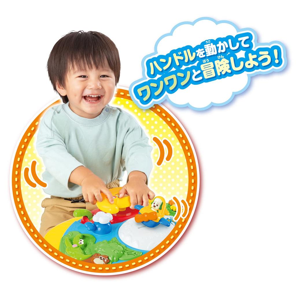 Joy Palette Wan Wan and Utan Touch and Play and Have an Wan Yubisaki Play Board 43x43x43cm Plastic (JOYPALETTE) Let's Adventure! Wan's