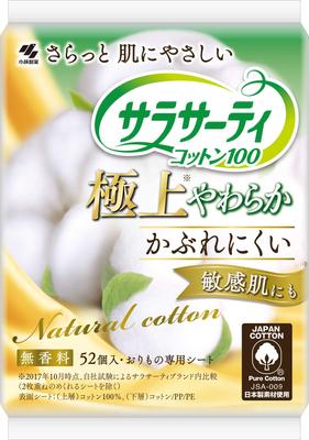 Sarasaati Super Soft and Vaginal Discharge 52 Pieces X 8 Pieces [Bulk Purchase] 100% Cotton, Rash-resistant Sheet, Unscented,