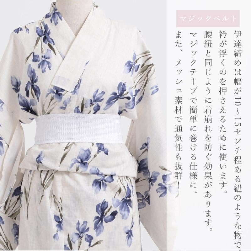 [Dita] Women's Kimono Dressing Set (4-piece set: front board, waist tie, Korin belt, Datejime) for Yukata, Kimono, and other Japanese clothing
