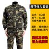 Breathable Cycling Workwear Suit Men Women Thick Heat Resistant Welding Construction Uniform